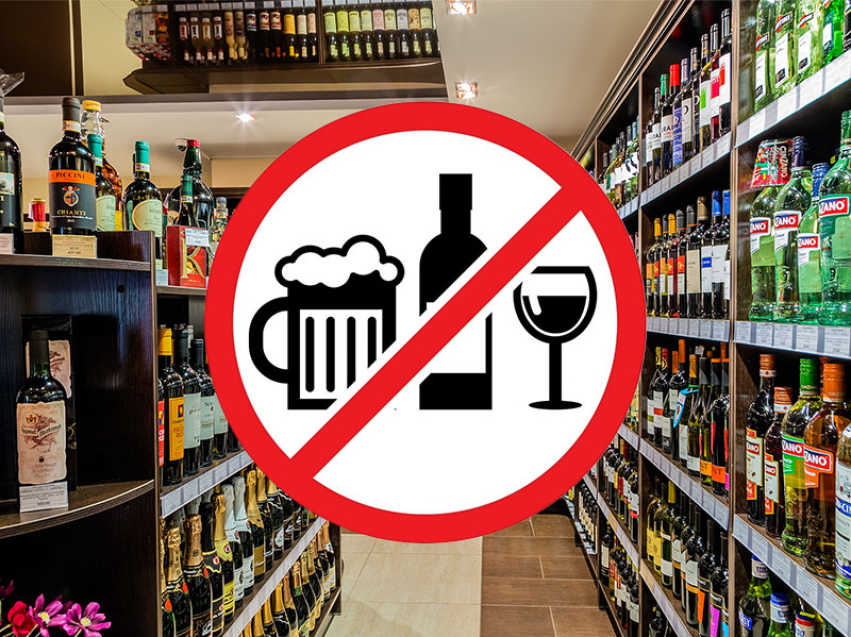 Администрация Волновахского района подписала распоряжение о запрете реализации алкогольной продукции