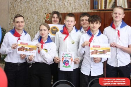Школьники и студенты СПО ДНР активно включились в работу Российского движения детей и молодежи - фотография 1