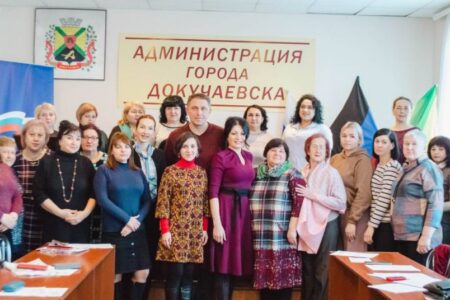 Докучаевск и Волноваха присоединились к женскому союзу ДНР - фотография 4