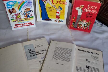 Сегодня в библиотеке Трудовской состоялся просмотр книг, посвящённый 110-летию Сергея Михалкова