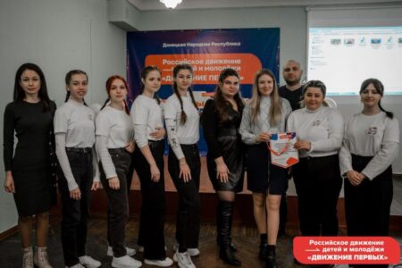 Школьники и студенты СПО ДНР активно включились в работу Российского движения детей и молодежи - фотография 6