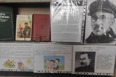13 марта в Николаевской сельской библиотеке прошла беседа и просмотр литературы к 135-летию со Дня Рождения А. С. Макаренко