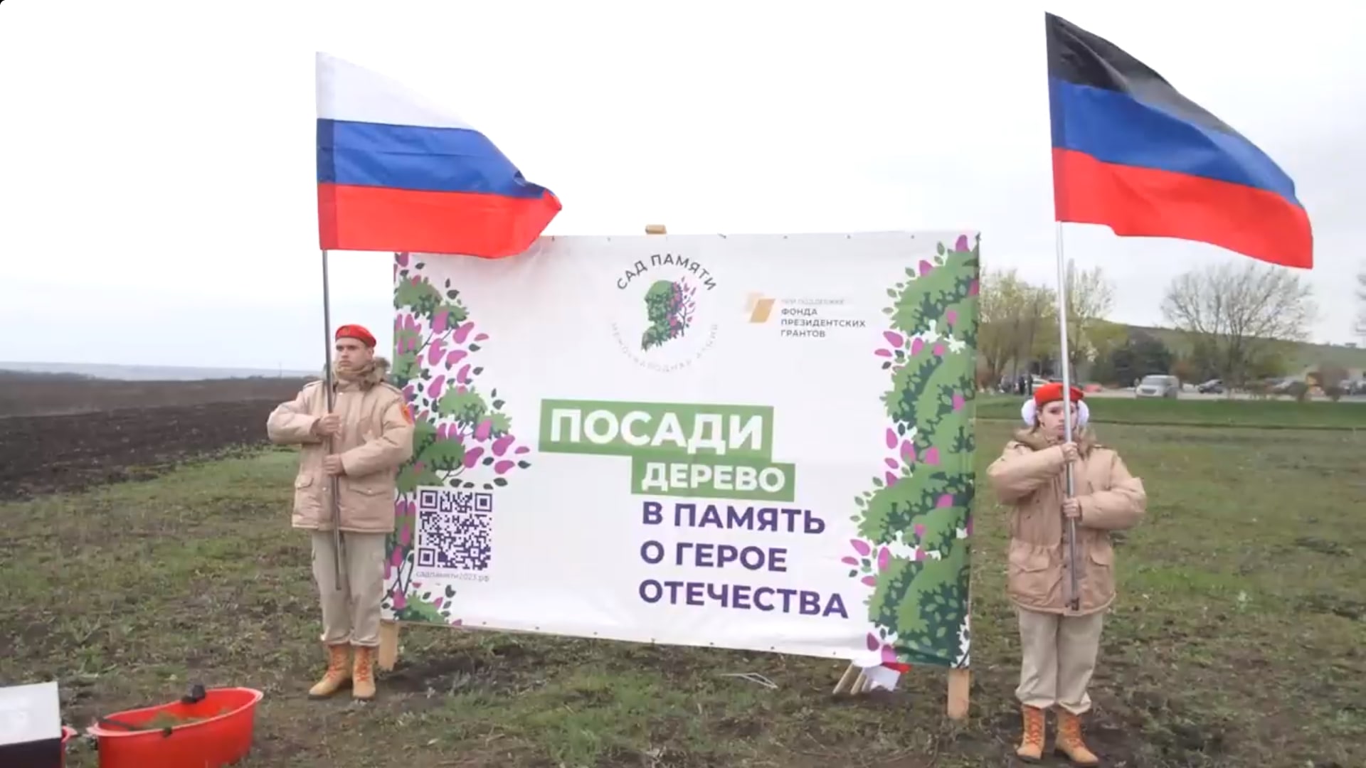 На Саур-Могиле сегодня высадили более тысячи деревьев «Сада Памяти» в честь защитников Донбасса