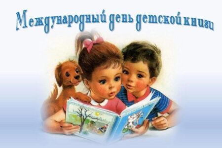 В Златоустовской сельской библиотеке проходит обзор детской литературы «Хочу все знать»