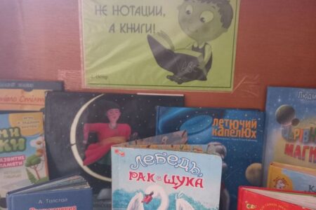 В Бугасской сельской библиотеке прошла выставка «Сказка в гости к нам пришла» посвященная международному Дню детской книги.