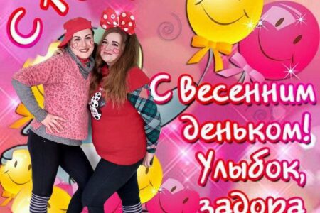 В МБУ «Степнянский ДК» праздник «1 апреля — День смеха» прошел весело и задорно