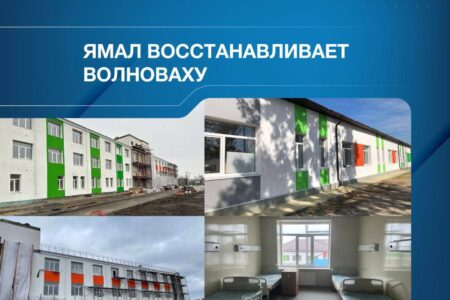 76 медицинских учреждений восстановили в новых регионах, вошедших в состав Российской Федерации