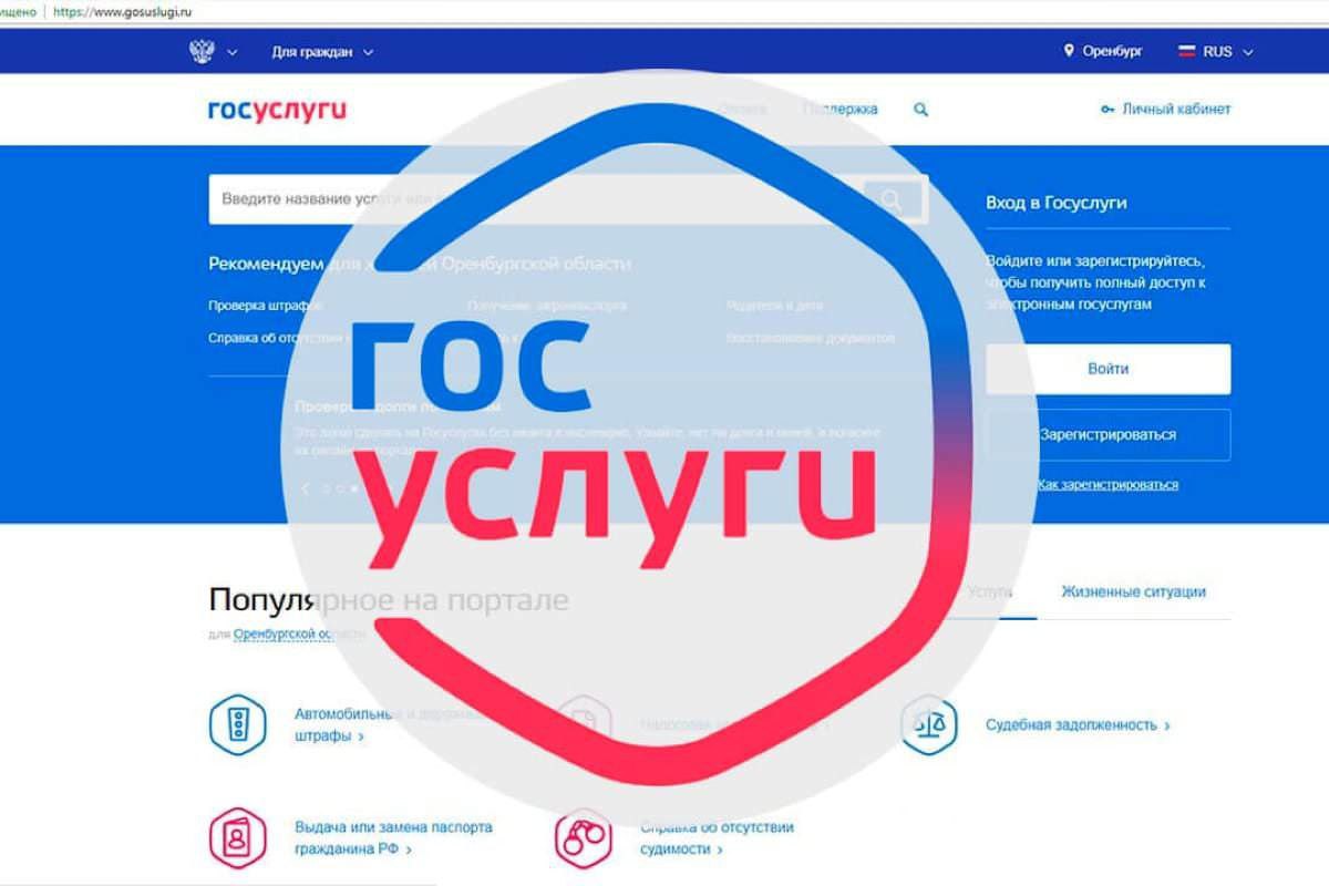 До конца текущего года в ДНР на базе Госуслуг начнет работу платформа обратной связи с органами власти