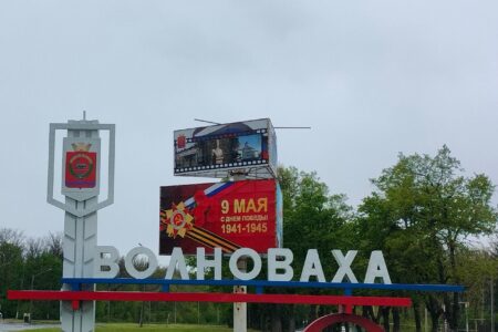 Концепция по украшению города в преддверии праздника Дня Победы и Дня Донецкой Народной Республики - фотография 1
