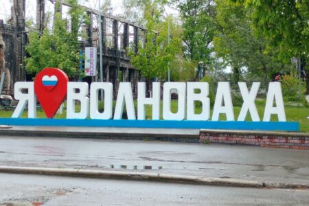 Концепция по украшению города в преддверии праздника Дня Победы и Дня Донецкой Народной Республики - фотография 9