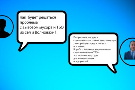 Константин Зинченко в прямом эфире ответил на вопросы граждан - фотография 6