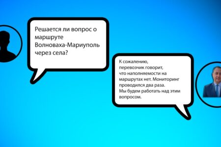 Константин Зинченко в прямом эфире ответил на вопросы граждан - фотография 4