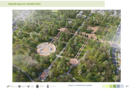 Проект реконструкции Летнего парка в Волновахе